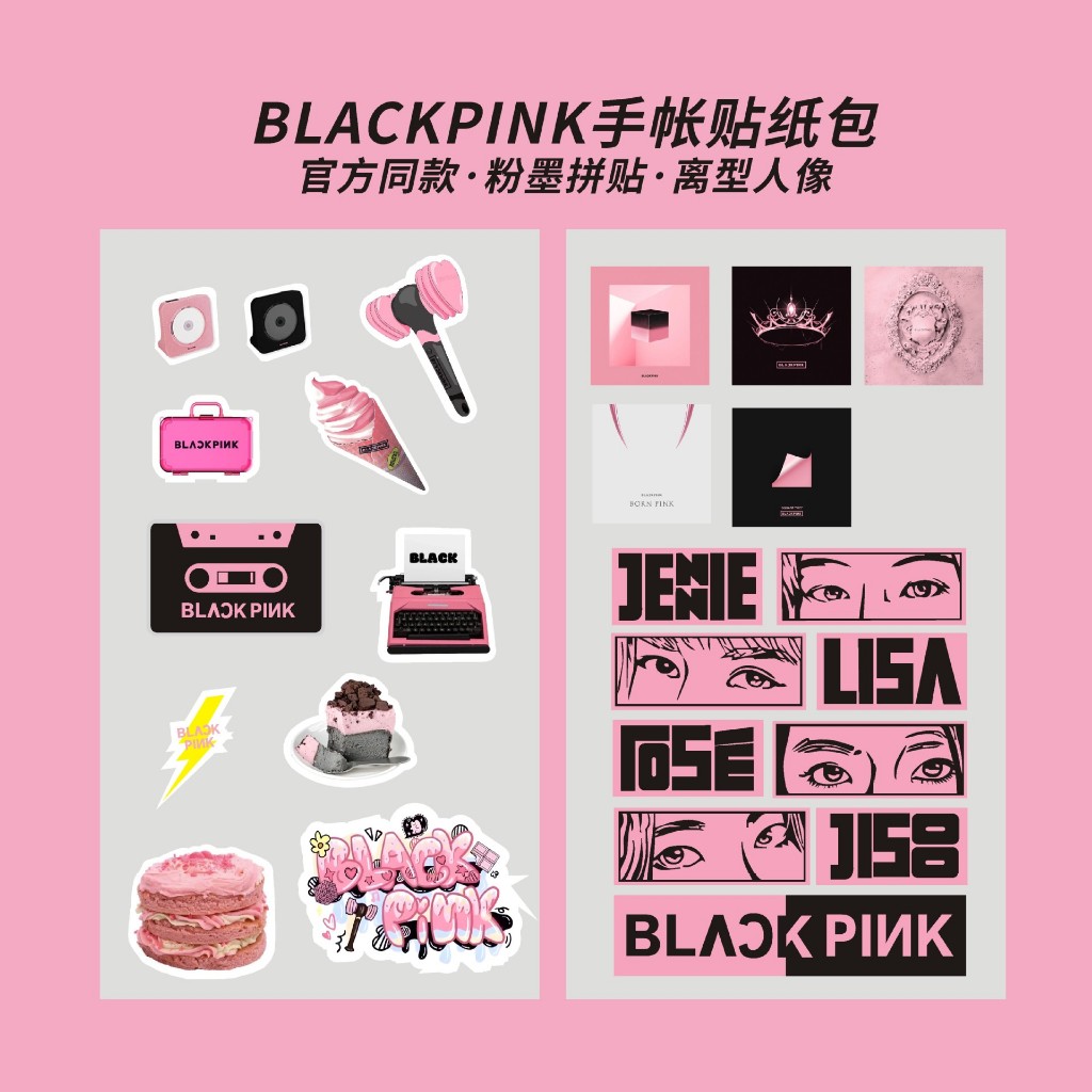 Set 78 cái Sticker Niêm Phong Blackpink Mẫu Mới Nhất
