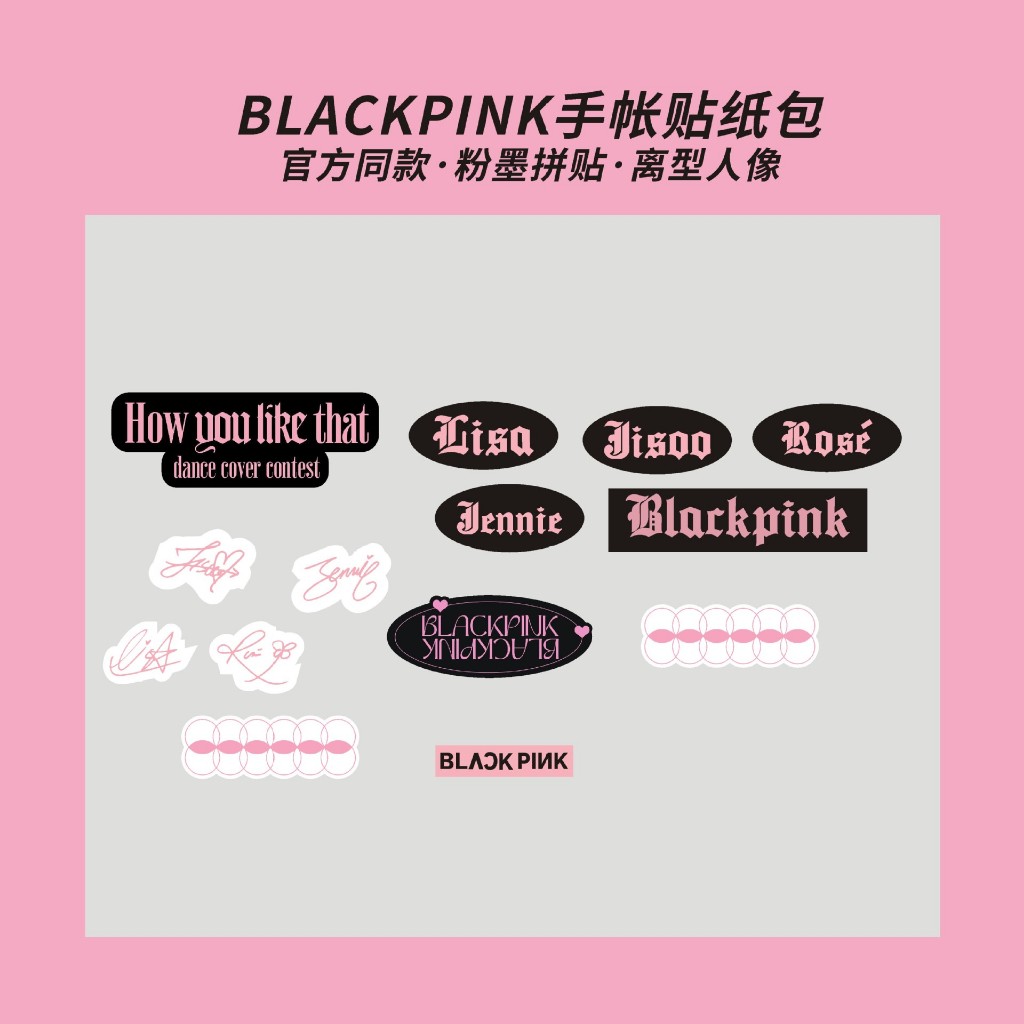 Set 78 cái Sticker Niêm Phong Blackpink Mẫu Mới Nhất
