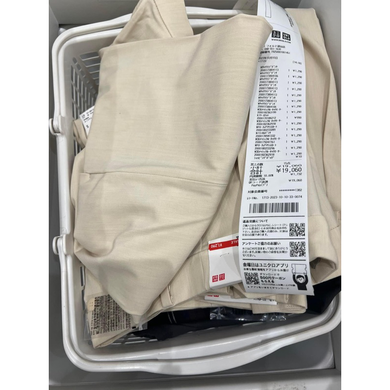 Quần gen bụng định hình uni nhật mẫu 2023