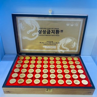 An cung ngưu hoàng hoàn Samsung Hàn Quốc,hộp gỗ 60 viên, giúp bổ não