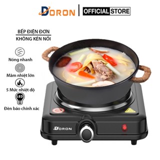 Bếp điện đơn, bếp điện đa năng DORON 1500W chống quá nhiệt, an toàn cho mọi gia đình