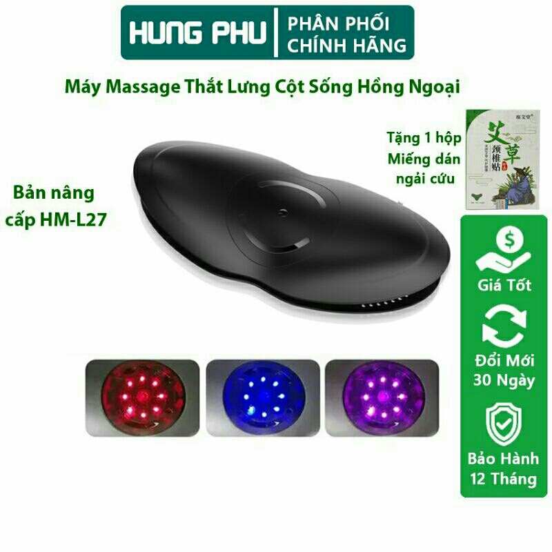 Máy Massage Thắt Lưng Hồng Ngoại HM-L25 và HM-L27, Máy Massage Cột Sống Lưng Hỗ Trợ Thoát Vị Đĩa Đệm