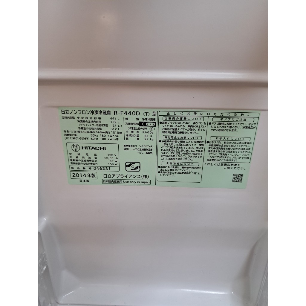 TỦ LẠNH HITACHI NỘI ĐỊA NHẬT HÚT CHÂN KHÔNG. MODEL R-F440 ĐIỆN 100V