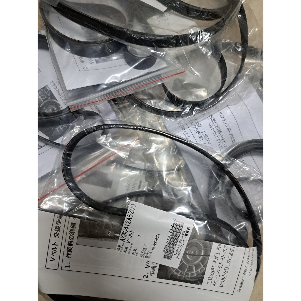 Dây Curoa cho máy giặt Panasonic Nội địa Nhật CÁC MÃ EPH 1094, EPH 1091, EPH1111, EPH 1100, EPH1123...