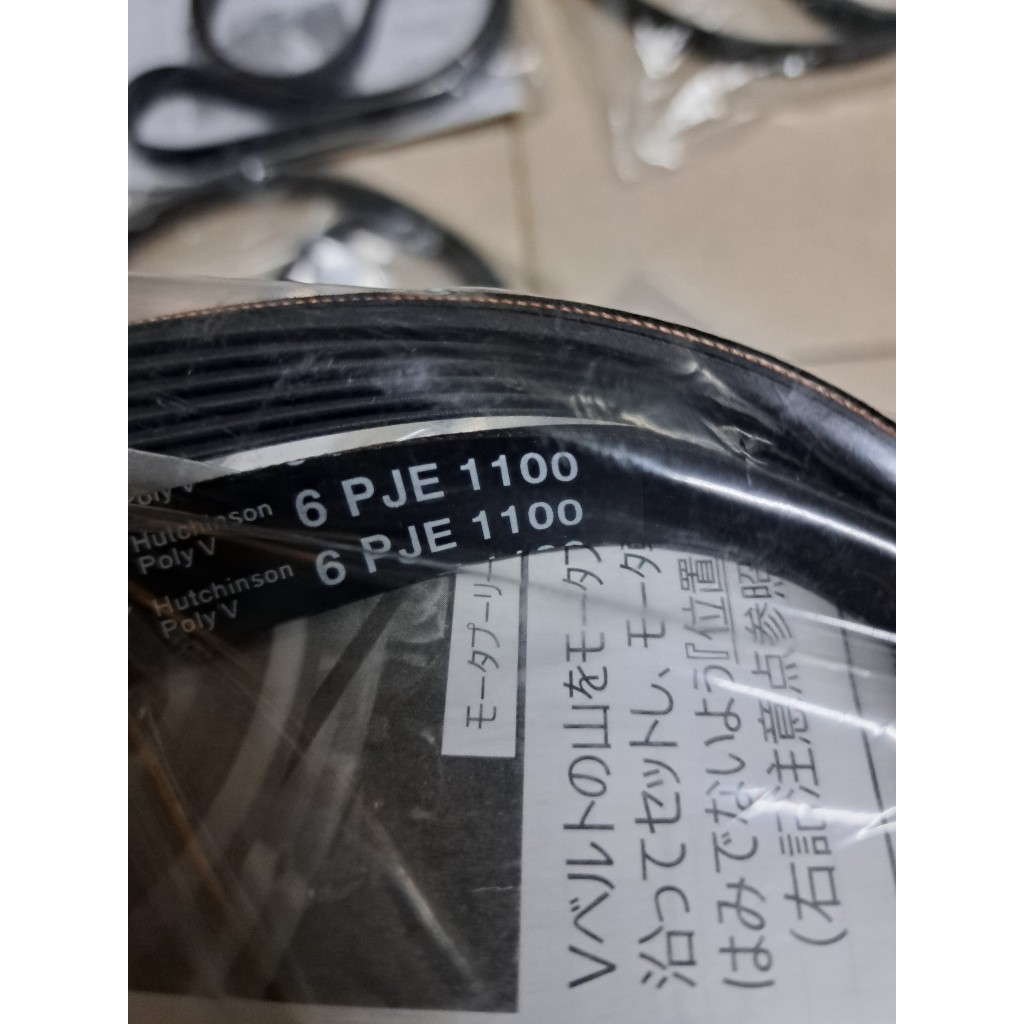 Dây Curoa cho máy giặt Panasonic Nội địa Nhật CÁC MÃ EPH 1094, EPH 1091, EPH1111, EPH 1100, EPH1123...
