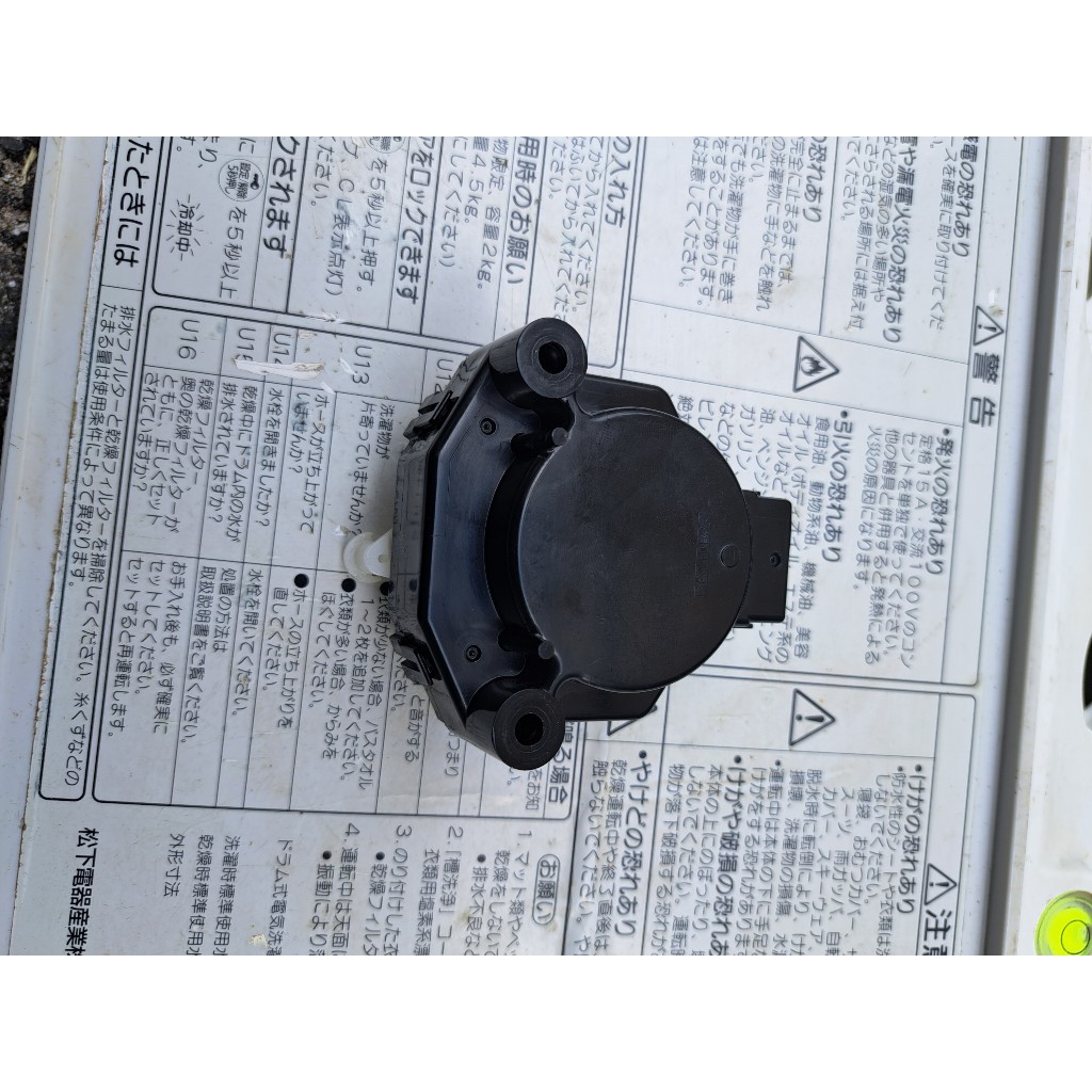 VAN KÉO XẢ HM-36 ĐIỆN 100V 2 DÂY, CHO MÁY GIẶT PANASONIC NỘI ĐỊA NHẬT
