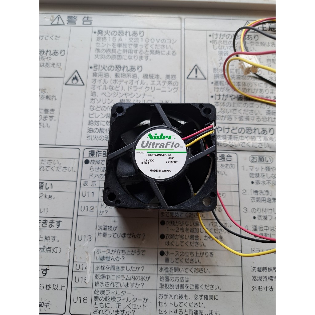 VAN KÉO XẢ HM-36 ĐIỆN 100V 2 DÂY, CHO MÁY GIẶT PANASONIC NỘI ĐỊA NHẬT
