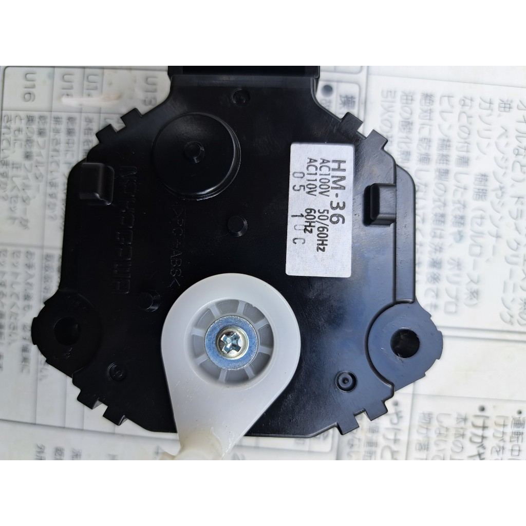 VAN KÉO XẢ HM-36 ĐIỆN 100V 2 DÂY, CHO MÁY GIẶT PANASONIC NỘI ĐỊA NHẬT