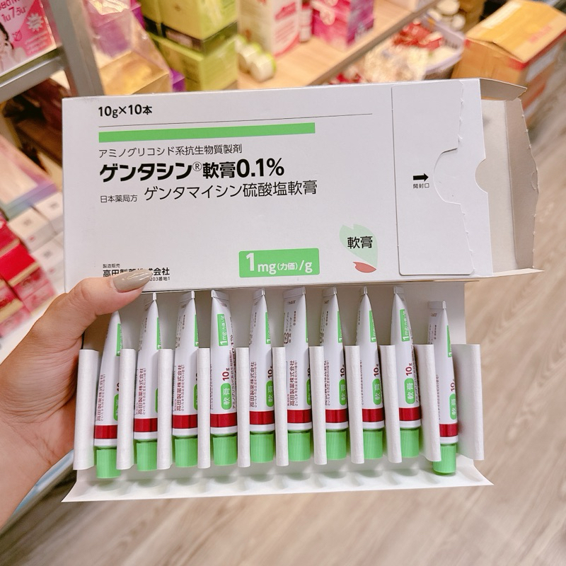 Kem Sẹo Gentacin Nhật Bản - Tuýp 10g