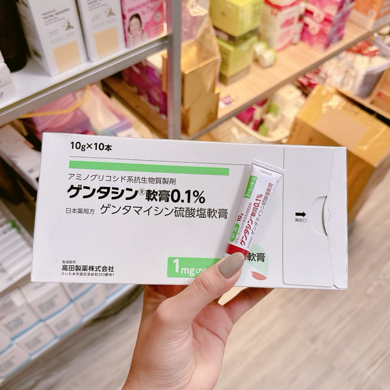 Kem Sẹo Gentacin Nhật Bản - Tuýp 10g