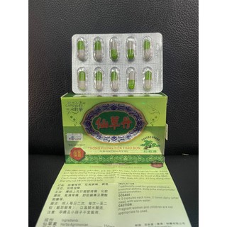 Thống Phong Tiên Thảo Đơn Xương Khớp