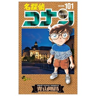 conan 101 102