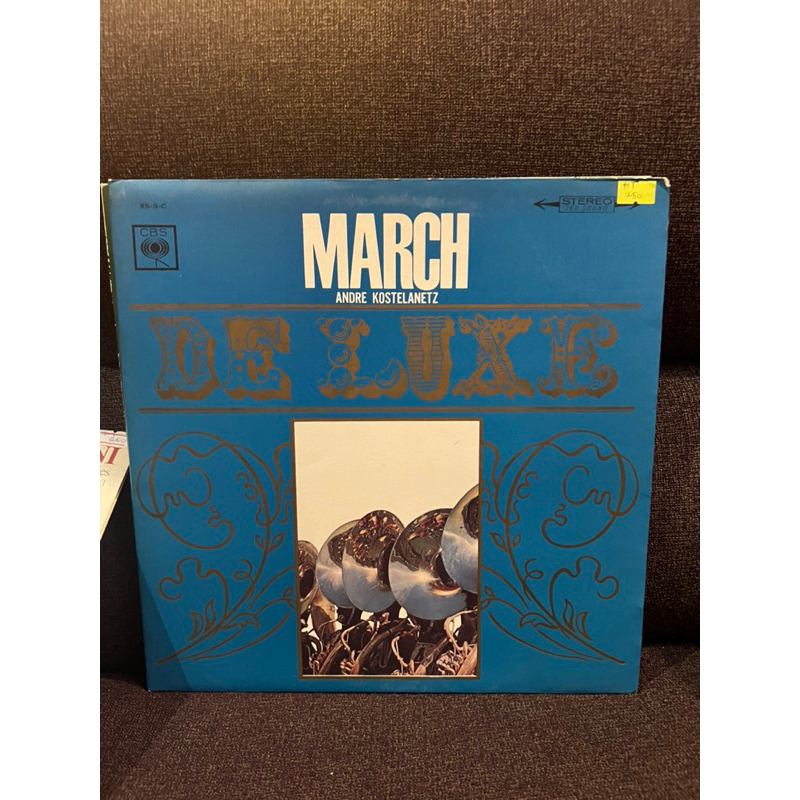 Đĩa than vinyl nhạc Giao Hưởng