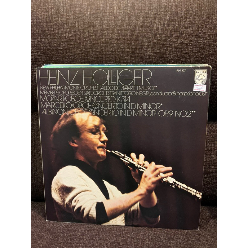 Đĩa than vinyl nhạc Giao Hưởng