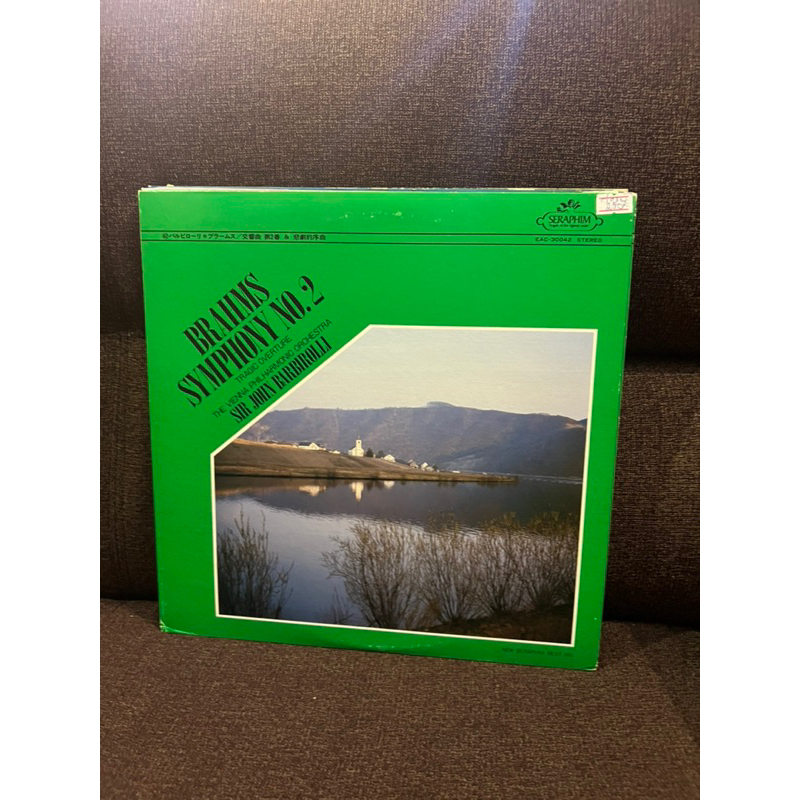 Đĩa than vinyl nhạc Giao Hưởng