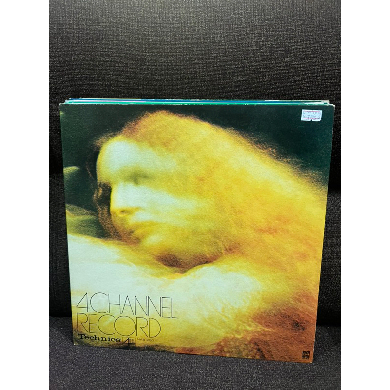 Đĩa than vinyl nhạc Giao Hưởng