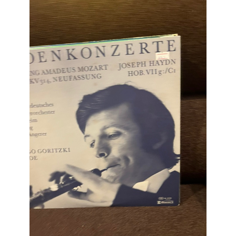 Đĩa than vinyl nhạc Giao Hưởng