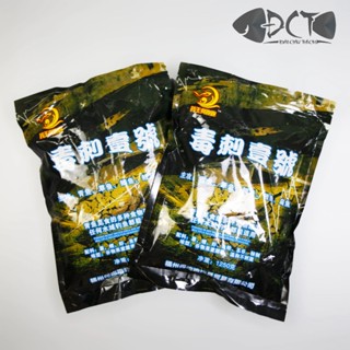 Hạt Xả Trắm Đen Độc Gai Phiên Bản Mới- Đài Câu Thích