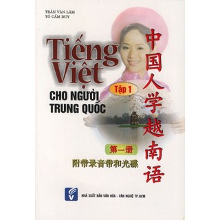 Sách - Tiếng Việt cho người Trung Quốc tập 1