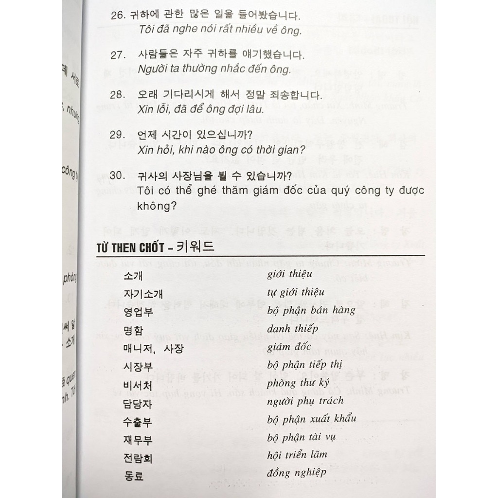 Sách - Giao tiếp tiếng Hàn trong kinh doanh thương mại