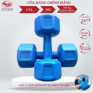 Bộ 2 vỏ tạ nhựa bát giác 2kg