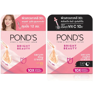 Kem Dưỡng Trắng Da Ponds Hồng Rạng Rỡ Bright Beauty 50g 100% chính hãng TAT cung cấp và bảo trợ.