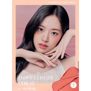 Son CLIO Chiffon Blur Tint mini fullbox