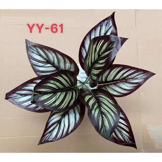 Cây giả trang trí, cây đuôi công sọc tím giả, 35cm, 9 lá - yy-61