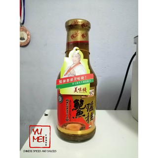 Sốt Bào Ngư HongKong Yummy Huose chai 380ml