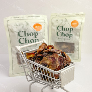 [Chop Chop] Chicken Gizzard - Mề Gà Sấy Khô