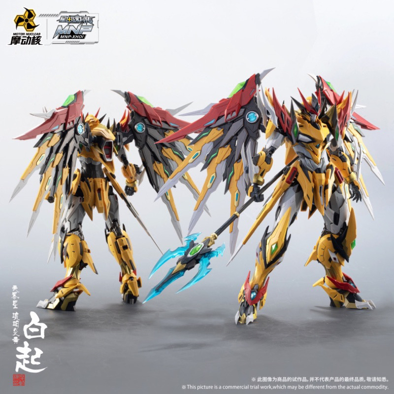 Mô Hình Lắp Ráp Gundam MG HiRM MNP-XH01 BaiQi