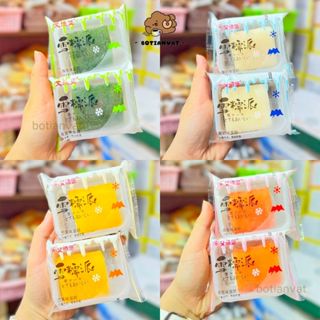 [4 vị siêu ngon] 1kg bánh mochi phu thê bông lan Đài Loan mềm, dẻo