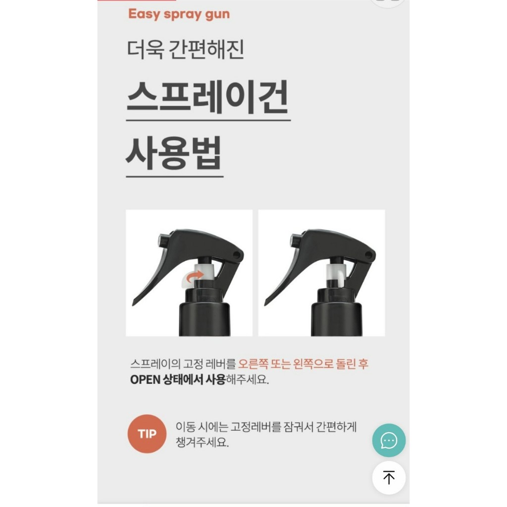 Xịt Dưỡng Tóc Raip R2 No Wash Keratin Treatment