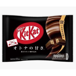 Bánh socola kitkat nhật bản 140g - vị chocolate đắng 11 thanh
