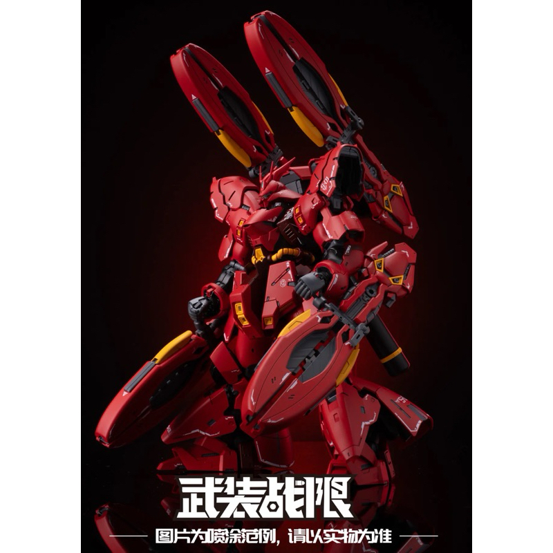 Mô hình lắp ráp Pisces System cho mô hình RG HG