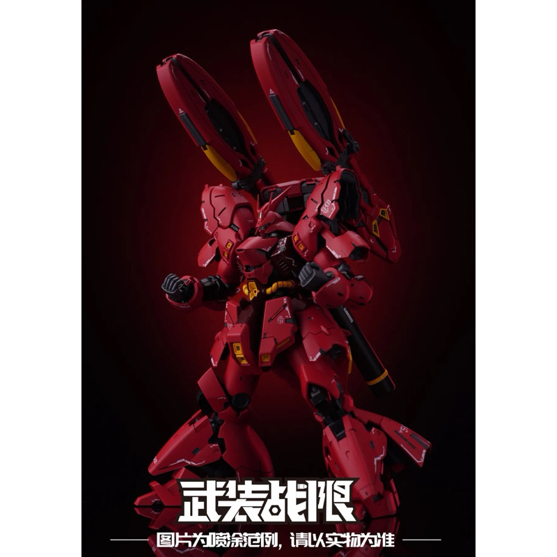 Mô hình lắp ráp Pisces System cho mô hình RG HG