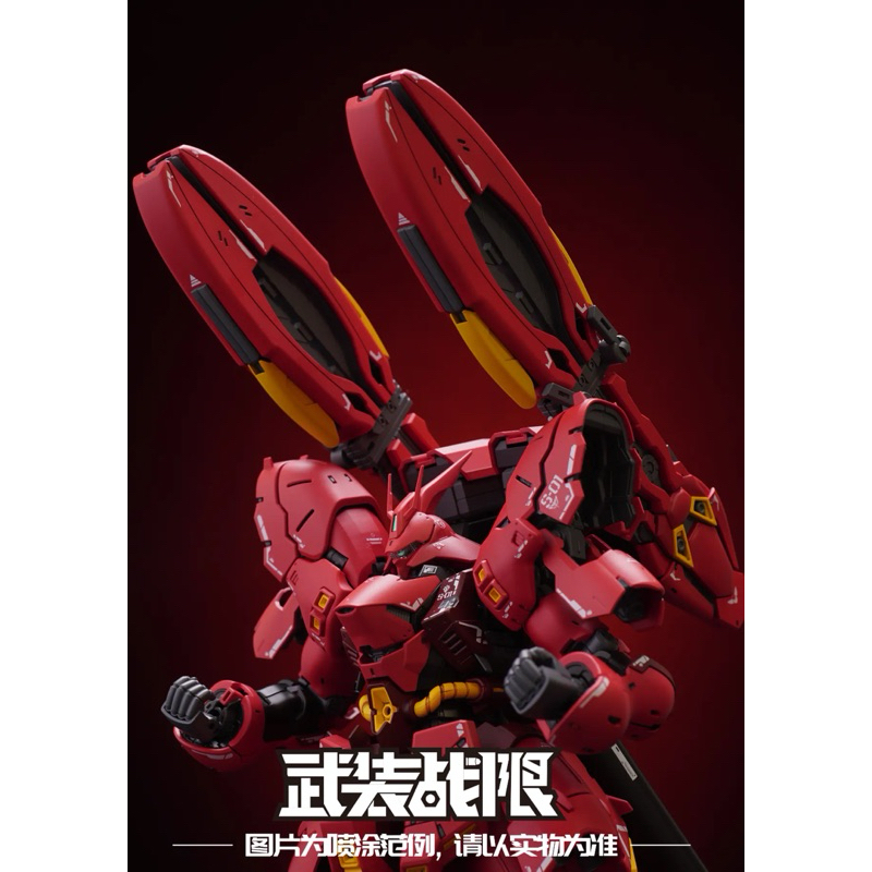 Mô hình lắp ráp Pisces System cho mô hình RG HG