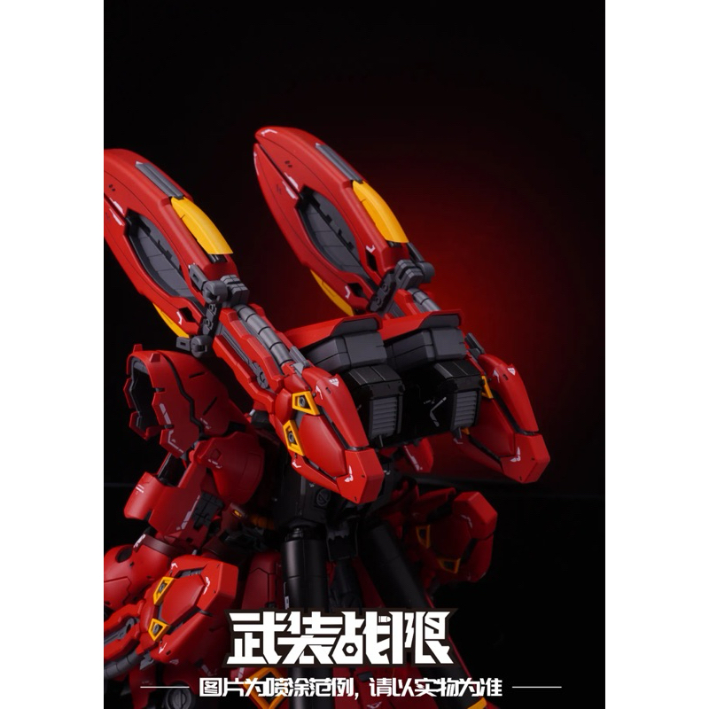 Mô hình lắp ráp Pisces System cho mô hình RG HG