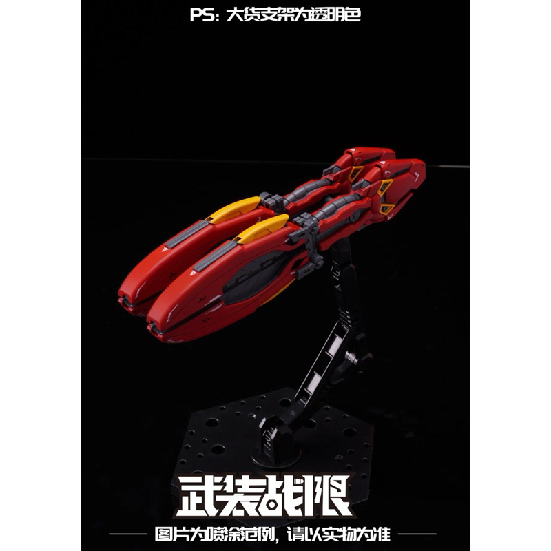 Mô hình lắp ráp Pisces System cho mô hình RG HG