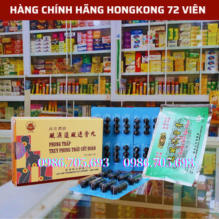 Phong thấp truy phong thấu cốt hoàn Hongkong 72 viên - hỗ trợ xương khớp