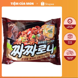 Mì Cay Samyang Hàn Quốc Bịch 5 Gói