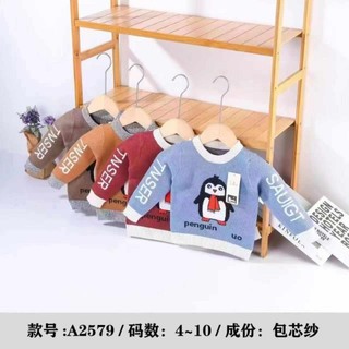 Áo len mềm đẹp Quảng Châu bé trai 8_15kg