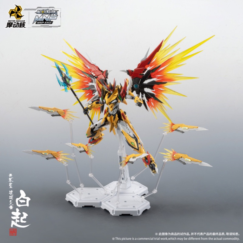 Mô Hình Lắp Ráp Gundam MG HiRM MNP-XH01 BaiQi