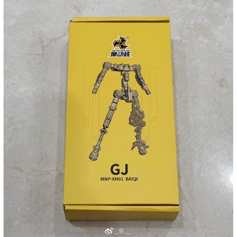 Mô Hình Lắp Ráp Gundam MG HiRM MNP-XH01 BaiQi