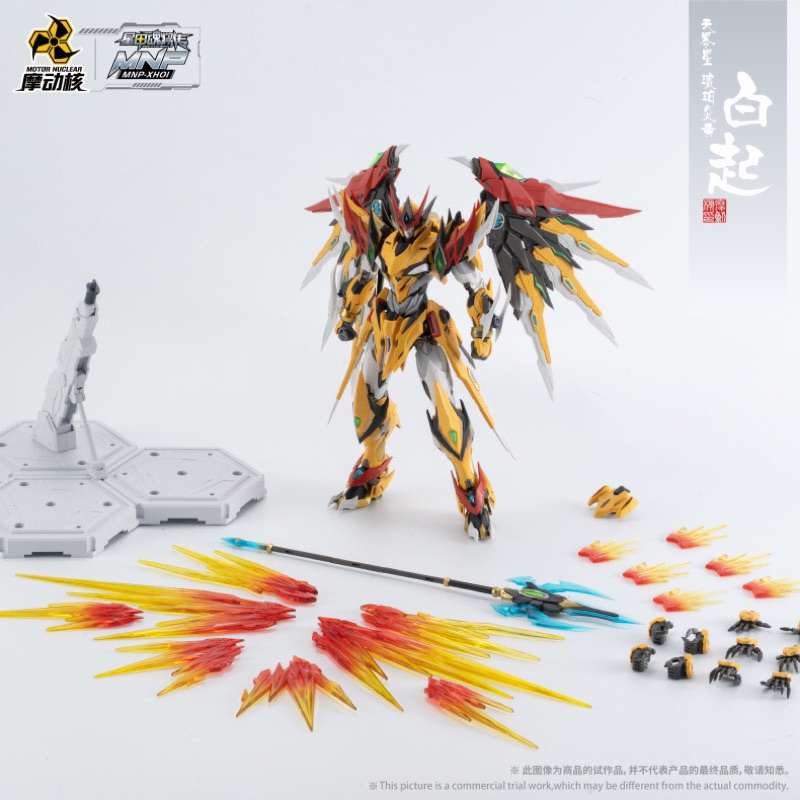 Mô Hình Lắp Ráp Gundam MG HiRM MNP-XH01 BaiQi
