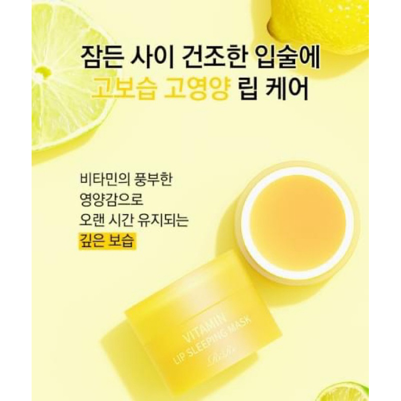 Mặt nạ ngủ môi Rire Hàn Quốc