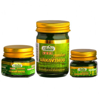 Dầu cù là thơm green herb thái lan