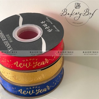 Ruy Băng Tết Bản 2.5cm Chữ HAPPY NEW YEAR (1 Cuộn)