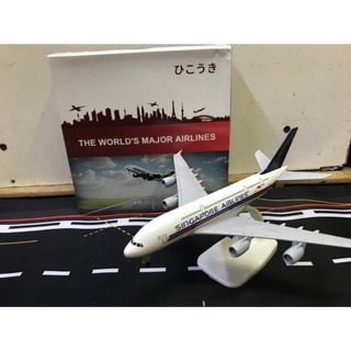 Mô hình máy bay B-787 American AIR LINE 1:350