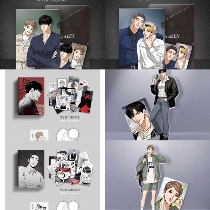 Goods Bj Alex (đọc kỹ mô tả sản phẩm giúp shop nha) Manhwa BL- (standee, pack random, clearfile, car